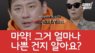 그거하면 몸에서 괴물 나옵니다..ㅣ슬기로운 공익광고