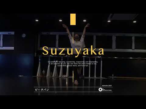 suzuyaka "ピーターパン / 優里" @En Dance Studio SHIBUYA SCRAMBLE