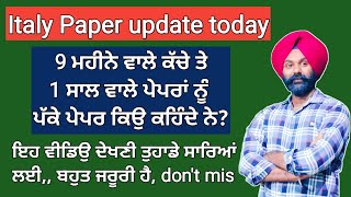 Italy paper update!! ਕੱਚੇ ਪੱਕੇ ਪੇਪਰਾਂ ਦਾ ਇਹ ਕੀ ਰੌਲਾ ਹੁੰਦਾ 🤔 #italypaperopen #italy @sukhsainizz_motivation