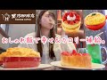 【ぼっち飯】初めての星乃珈琲店でおしゃれご飯とスイーツを好き放題食べてきた