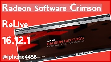 Radeon-Software-Crimson-ReLive-16.12.1
