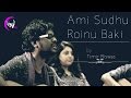 Ami Shudhu Rainu Baki | Kolkata Videos ft. Timir Biswas | Rabindra Sangeet