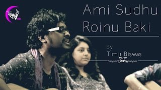 Ami Shudhu Rainu Baki | Kolkata Videos ft. Timir Biswas | Rabindra Sangeet chords