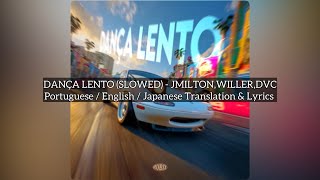DANÇA LENTO (SLOWED) - JMILTON,WILLER,DVC Portuguese / English / Japanese Translation &amp; Lyrics 
