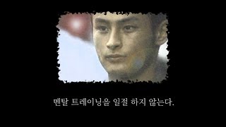다르빗슈, 슬라이더처럼 마음을 찌르는 어록