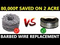 Best Fencing Wire | BARBED WIRE FENCING vs CLUTCH WIRE FENCING | Best wire for Solar/Electric Fence