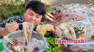 Noj fawm nab tauv ncej puab qaib ก๋วยเตี๋ยวน้ำตกขาตุ่มไก่ประเทศลาว