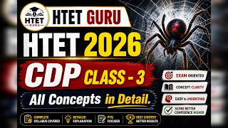 HTET CDP Class 3 | Child Development &amp; Pedagogy | From Basic to Advanced | htet cdp 30 marks #htet