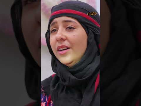 حنان مقهورة وتطلب من أمها تبقى عندها - طريق إجباري