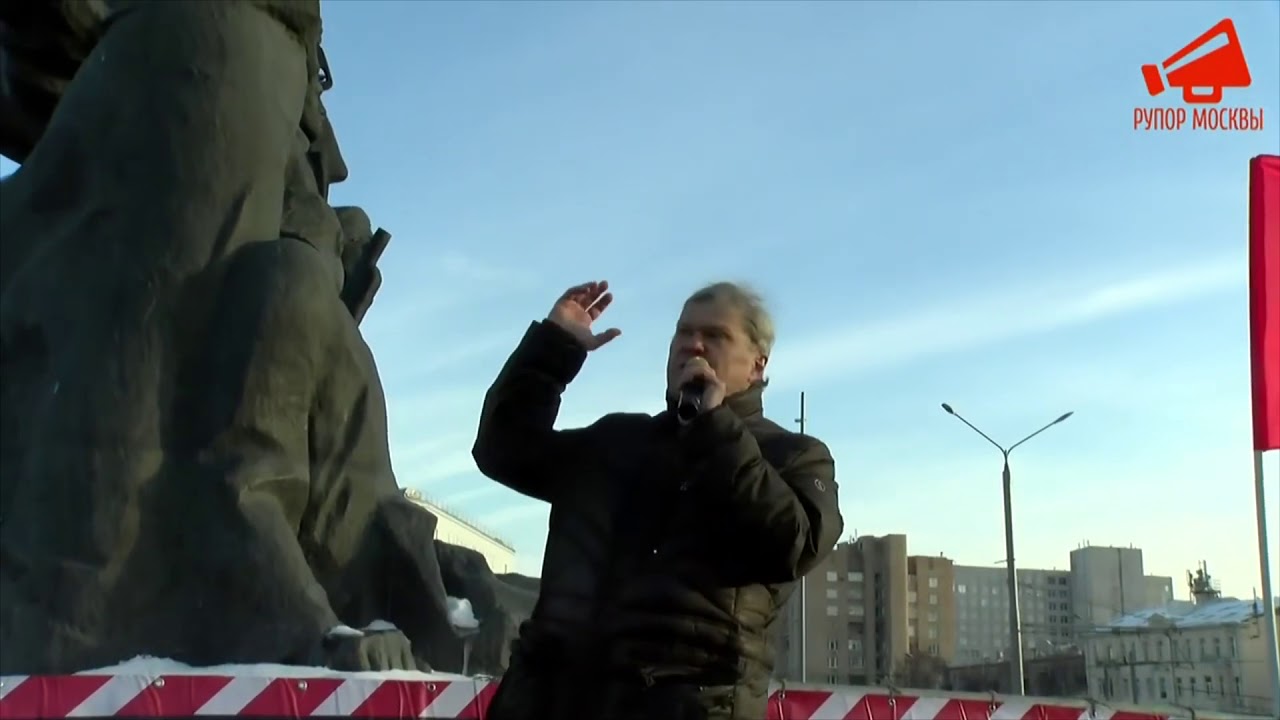 Сергей Митрохин на митинге в защиту киноцентра Соловей в Москве