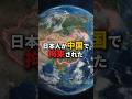日本人が中国で拘束——半年続くレアアースの圧力と、日本の車づくりに迫る影響【EconomyEgg】