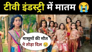 Shock in TV Industry! Child Actor Veer Sharma and Brother’s Tragic Death 😢🔥