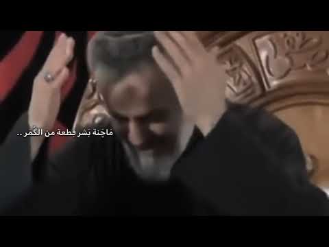 ما چنه بشر قطعه من الگمر ستوريات حسينيه باسم الكربلائي