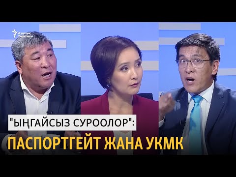 Video: Күбөнүн жана күбөнүн милдеттери