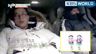 Their heads shake as if they're spring toys. [2Days & 1Night Season 3/2018.04.01]