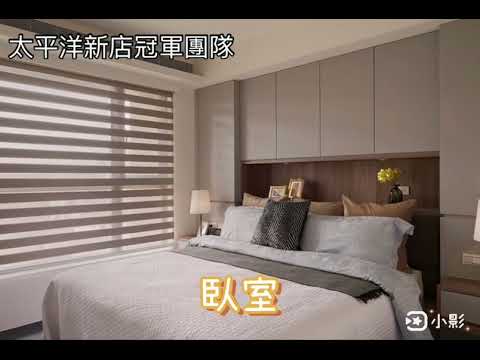《看房去》極麗高樓河景豪宅 2房2廳2衛 | 樂高冠軍團隊