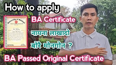 How to apply B.A Passed Original Certificate GU || BA नि Original Certificate खौ बोरै Apply खालामो ?