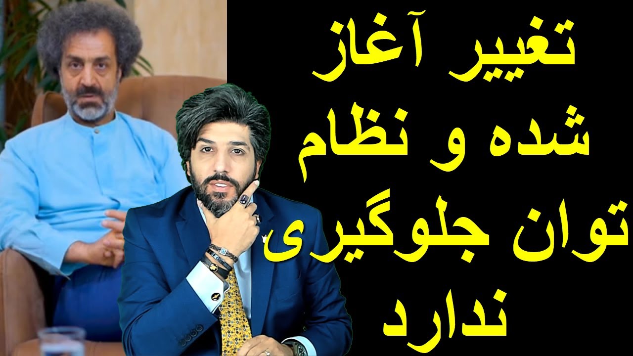 محسن رنانی: بعد از جنبش مهسا تغییر شکل گرفته و نظام کاری از دستش بر ...