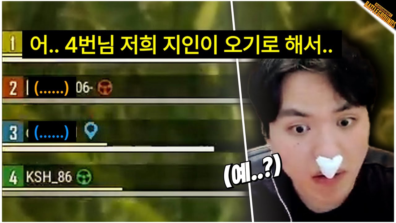 핵의심 받아서 기분 좋아진 사람