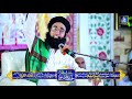 Mufti abdullah noorani sb  tahafuz e islam  tahaffuz e aqida khatm e nabuwat conference