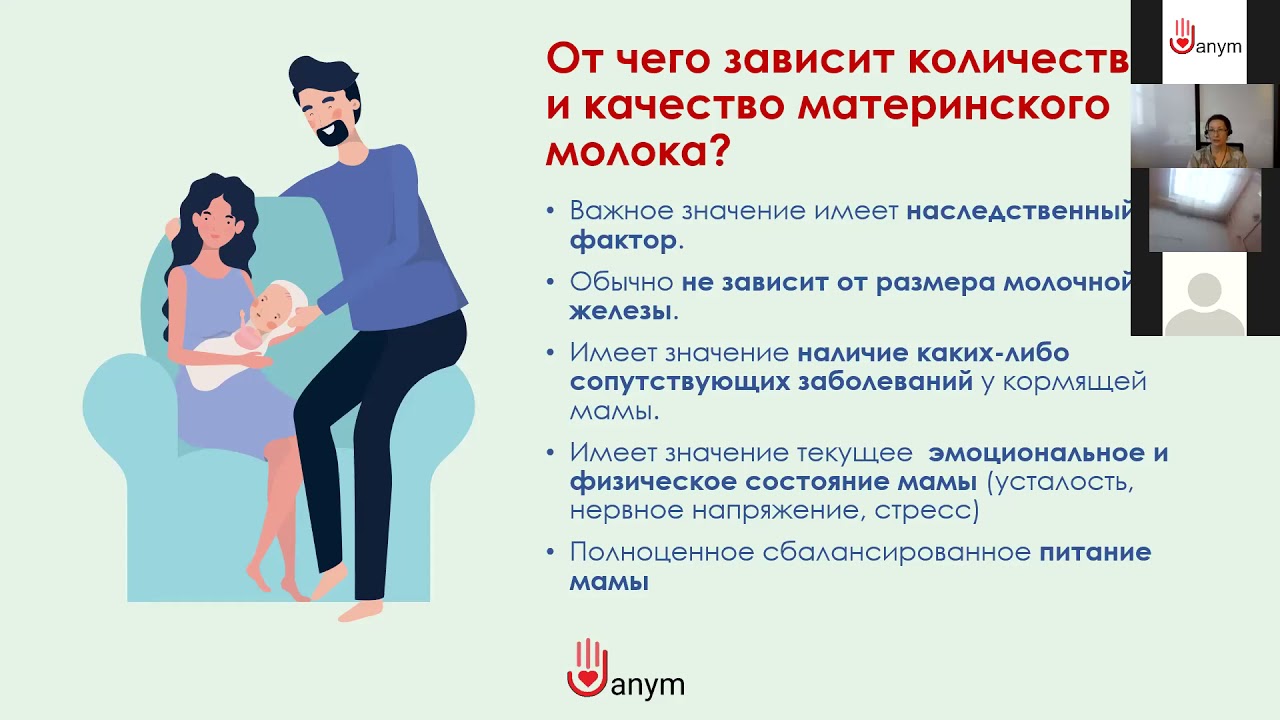 Секс При Кормлении Ребенка Секс При Кормлении Ребенка