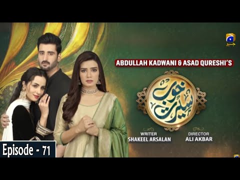 Khoob Seerat — Episode 71