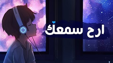 ارح سمعك.. تلاوة هادئة تريح القلب والعقل💙🎧