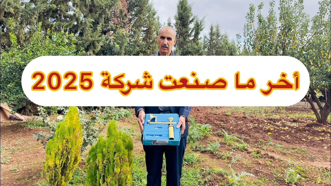 إشارة إلغاء جميع المعادن💪🏻الا الدهب فقط(0677201406)(الفرح الثالث)