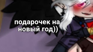 [Подарок на НГ] [Bad!JodahLucius]