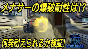 تحميل メナサー تحميل メナサー