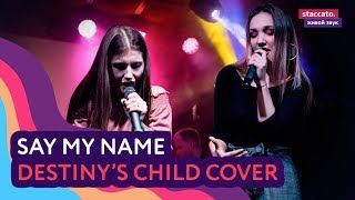Destiny’s Child — Say My Name (cover)