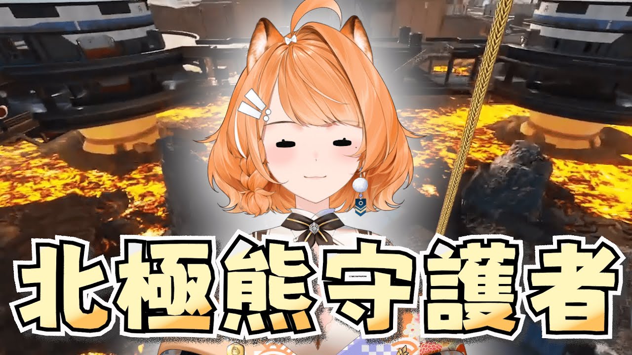 【Ren精華】KSP：「租咪都不吹冷氣嗎？」REN：「監獄沒有冷氣。」 | 6/2 Apex Legends | ft.KSP.Yuzumi