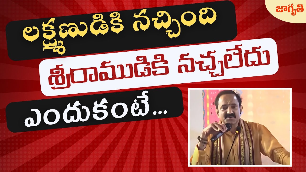 భగవద్గీత నేర్చుకున్న ఫారినర్ తన పేరు మార్చుకుని..|Bhagavad Gita Gangadhara Sastry Speech |Jagriti TV