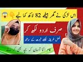 Pak online earning  earn money online on google translator  upwork freelancing jobs