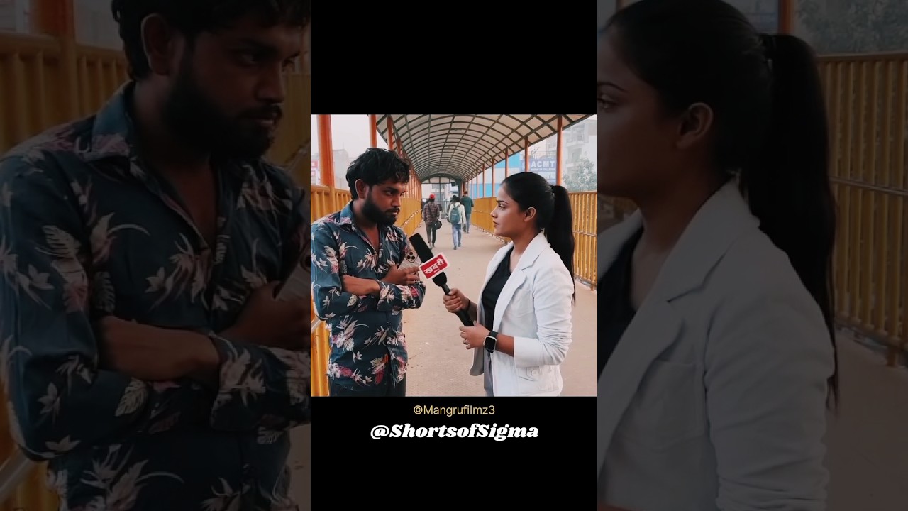 Reporter ko aukat dikha di 🤣🤣 || #sigma #shorts