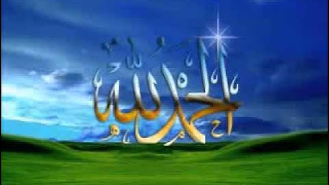 سورة المائدة تلاوة خاشعة بصوت الشيخ مشاري العفاسي