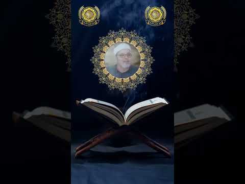 الشيخ صالح العليمى و ج اء إ خ و ة ي وس ف ف د خ ل وا ع ل ي ه ف ع ر ف ه م و ه م ل ه م نك ر ون