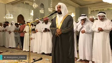 تلاوة مميزة للشيخ نبيل الرفاعي لصلاة التراويح-جامع الراشدية دبي ليلة 17 رمضان 1438"فاطر1-38