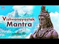 Vishwanayastak mantra  shri vishwanayastak mantra  most powerful shiv mantra  anuradha paudwal