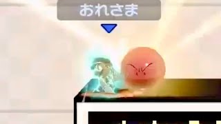 【vsアイテム戦全一】ごめん、多分俺、頭が悪ぃんだ
