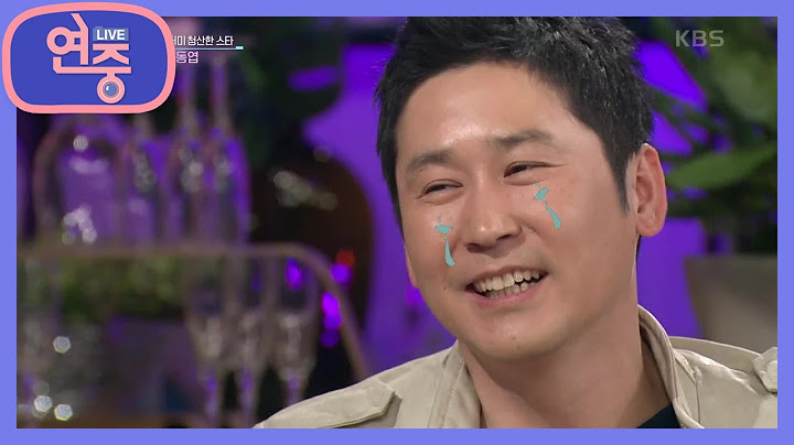 [차트를 달리는 여자] 신동엽, 3년 만에 약 80억 원의 빚을 청산하다?! [연중 라이브] | KBS 211203 방송