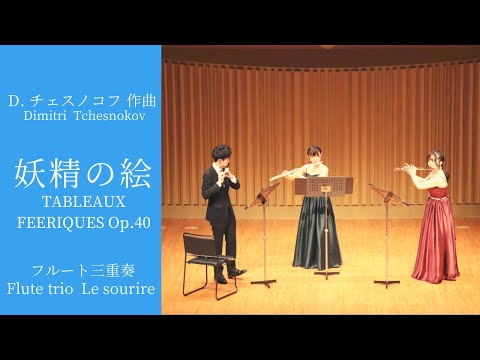 銅製 音楽を演奏する妖精像 銅製 音楽を演奏する妖精像