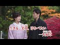 夫婦草/松前ひろ子 (カバー) masahiko