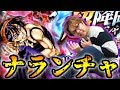 【ジョジョSS】超降臨ナランチャ!!!!ガシャで絶対引いてやるゼェ!!