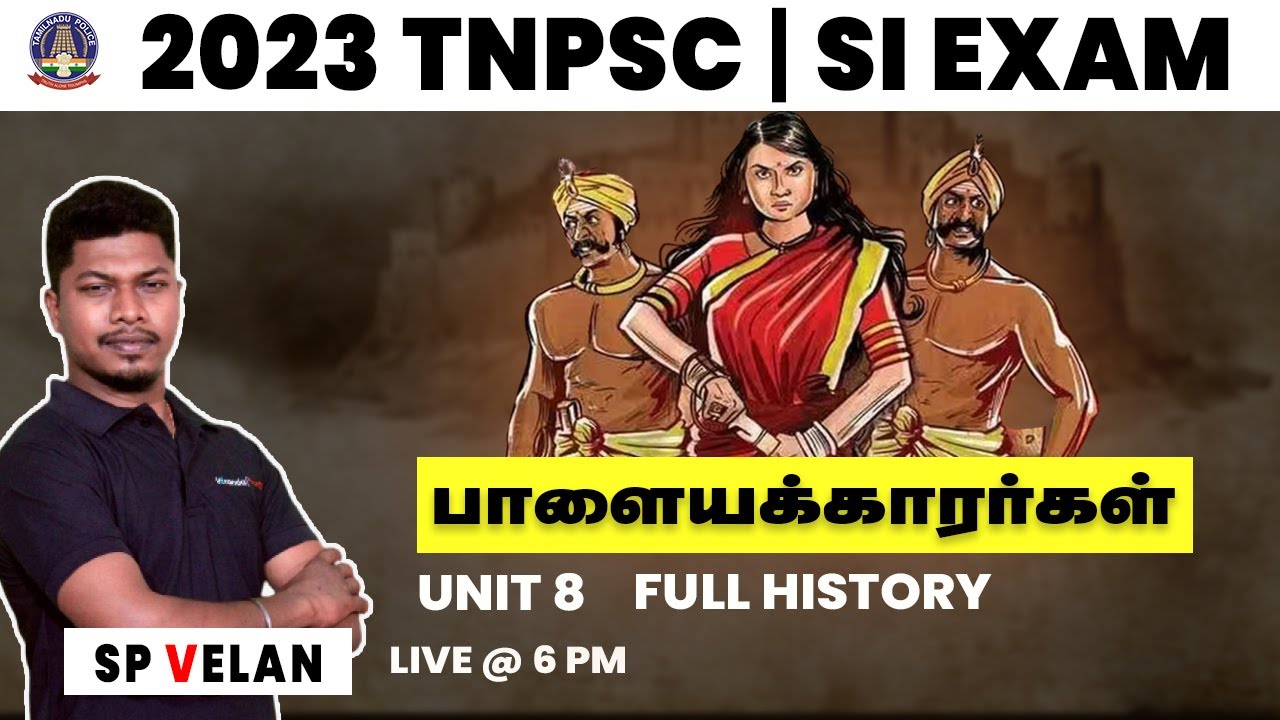 Palayakkarar Rebellion - Tamil Nadu History by SP Velan | TNUSRB SI Coaching | Veranda Race