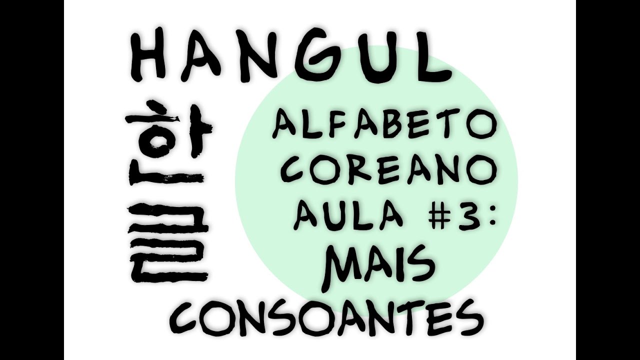 Hangeul (alfabeto coreano) - Aula 3: Consoantes