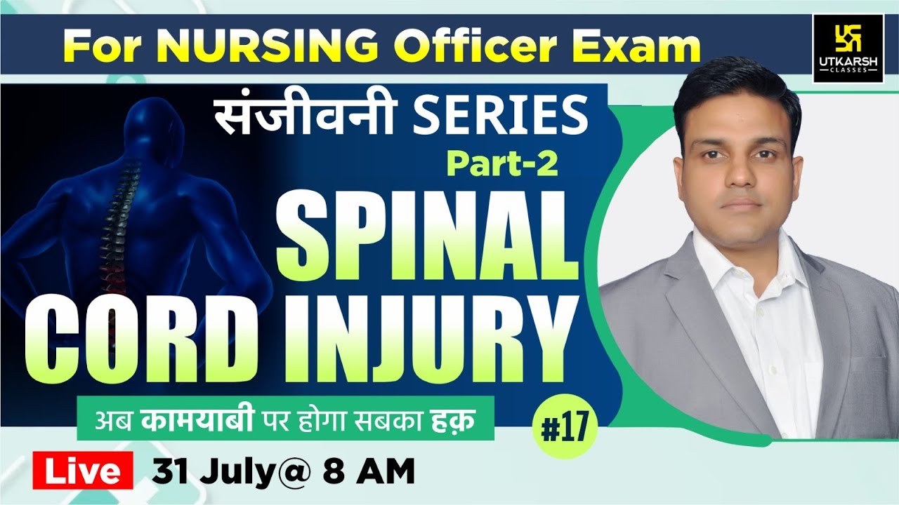 NORCET-2023 | AIIMS | संजीवनी Series #17 | Spinal Cord Injury (Part-2) | MCQs | By Shailendra Sir