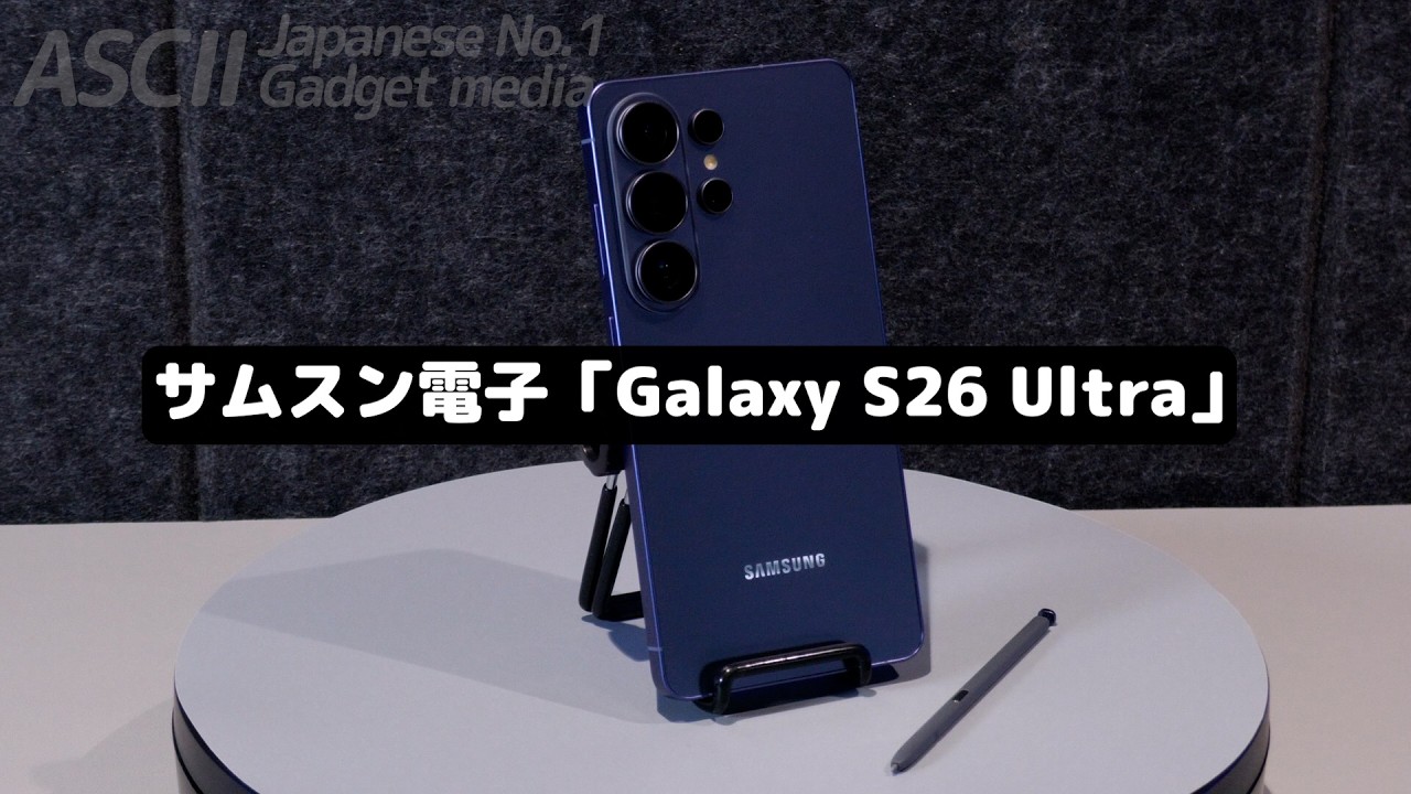 これが今のスマホ界の頂点だ!iPhoneすら相手にならない史上最高のアンドロイド