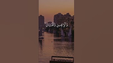 المنشاوي.. صوت يبكي القلوب في تلاوة ﴿ إِنَّ اللَّهَ اشْتَرَىٰ مِنَ الْمُؤْمِنِينَ أَنفُسَهُمْ ﴾
