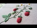 【立体刺繍】ボタニカルアート風イチゴの刺繍｜刺繍初心者｜刺しゅう｜スタンプワーク｜刺繍図案